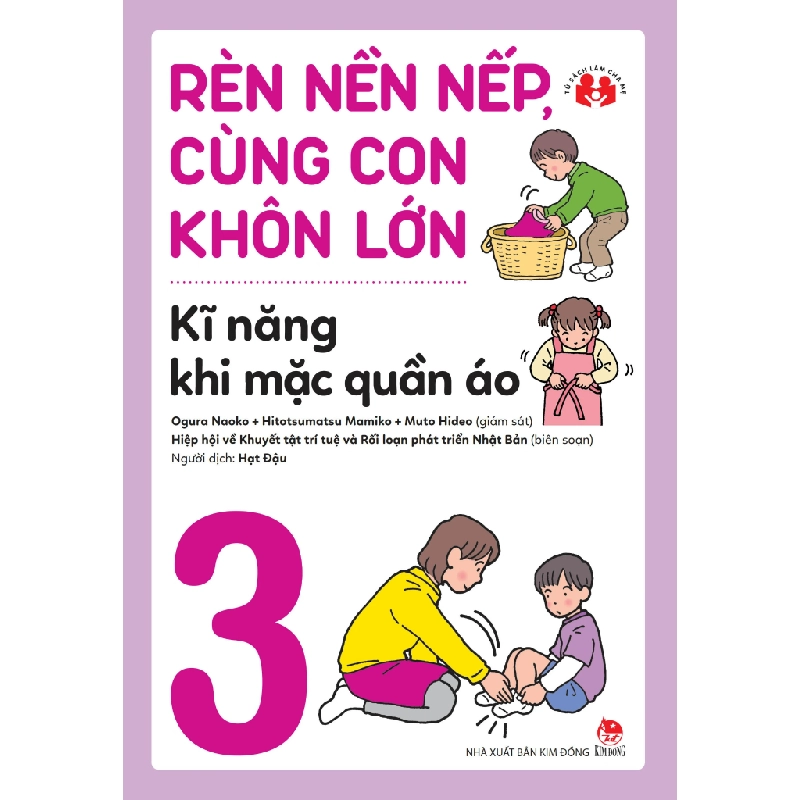 Rèn Nền Nếp, Cùng Con Khôn Lớn - Tập 3 - Kĩ Năng Khi Mặc Quần Áo - Nhiều Tác Giả (Mới 100%) Phát triển kỹ năng, trí tuệ cho trẻ, NXB Kim Đồng - SÁCH ĐẠI HỌC 486881