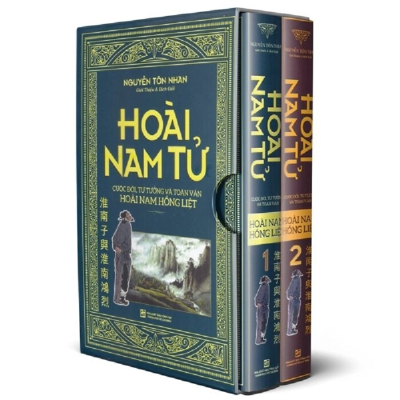 Hoài Nam Tử - Cuộc Đời Tư Tưởng Và Toàn Văn Hoàng Nam Hồng Liệt (Bộ 2 Cuốn) - Nguyễn Tôn Nhan 288190