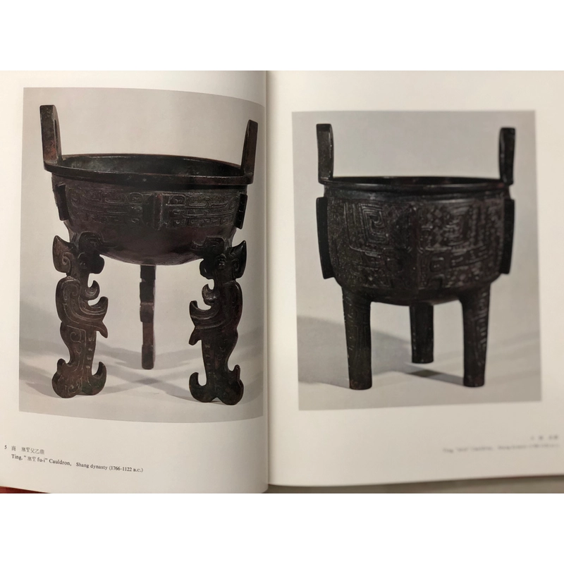 MASTERWORKS OF CHINESE BRONZE IN THE NATIONAL PALACE MUSEUM Kiệt tác đồng Trung Hoa  454831