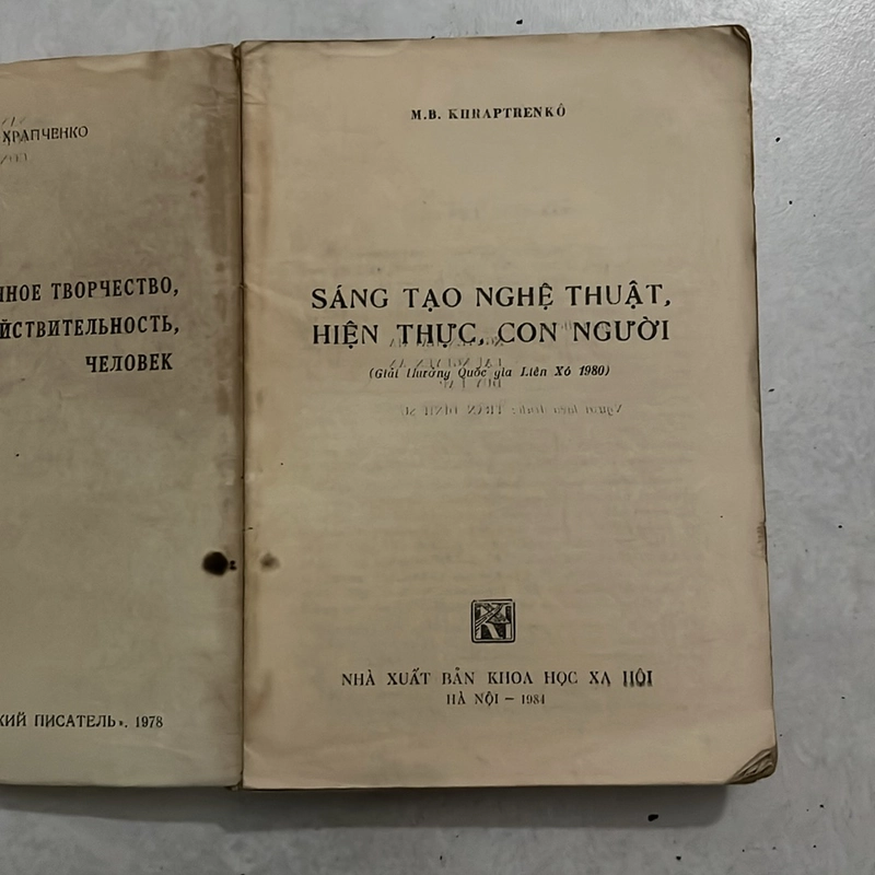 Sáng tạo nghệ thuật, hiện thực, con người - 1978s (Mất bìa) 507598