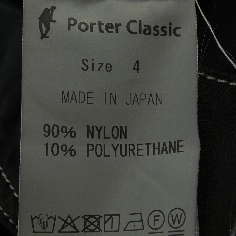 PORTER CLASSIC ジャケット - Hàng hiệu Authentic 892114