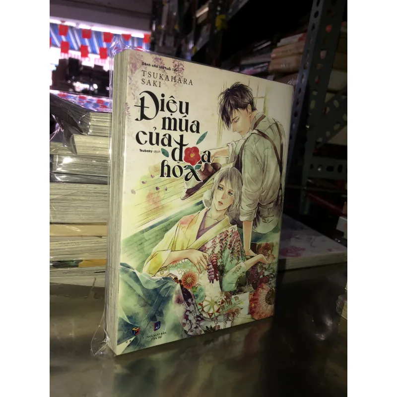 Điệu múa của đoá hoa - Tsukahara Saki 1019527