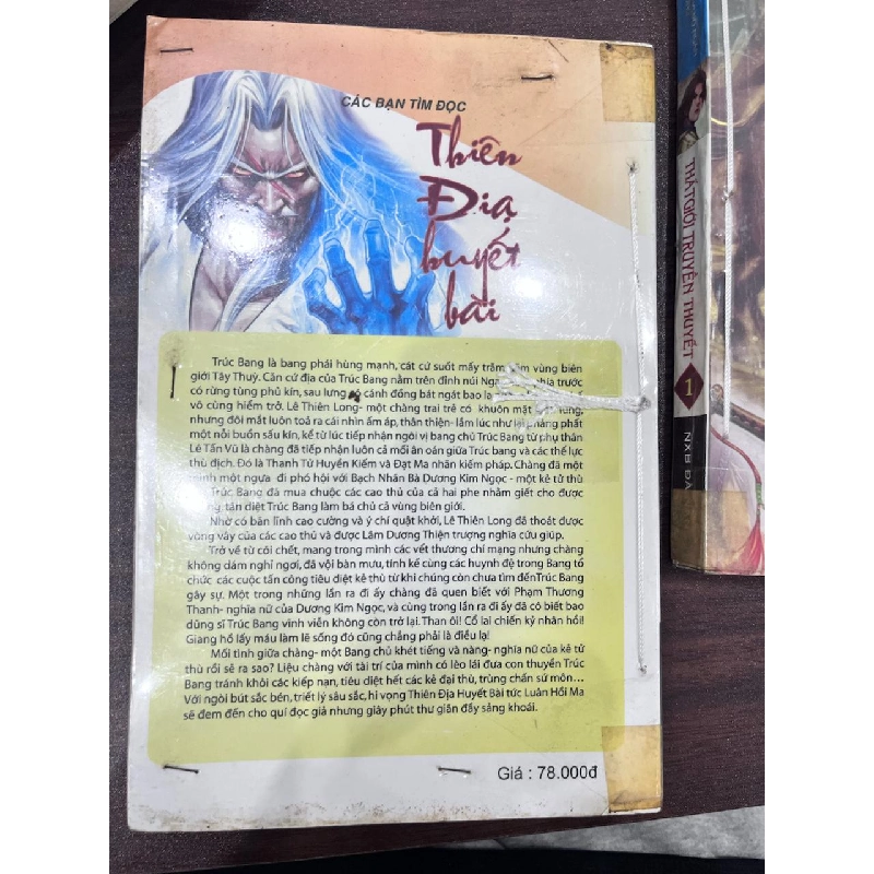 Thất Giới Truyền Thuyết - Tâm Mộng Vô Ngân (Nguyên tác), Tiêu Phong (Biên dịch) 934283