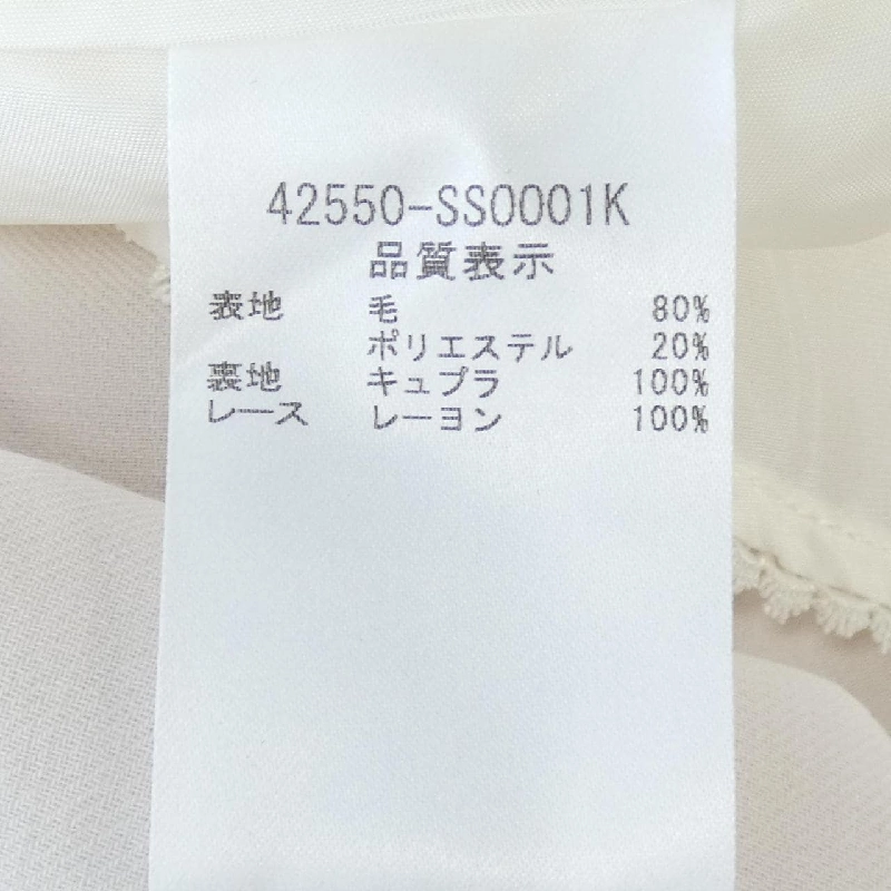 Chân váy FOXEY - Hàng hiệu Authentic 825538