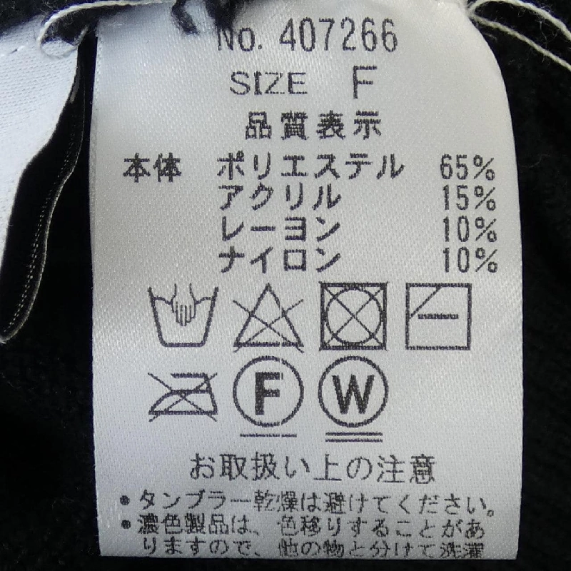 Áo khoác cardigan CYAN - Hàng hiệu Authentic 823520