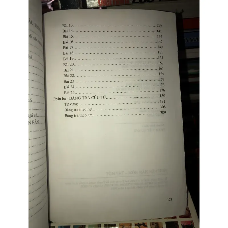 Ngữ văn Hán Nôm tập 1 - Đặng Đức Siêu 778390