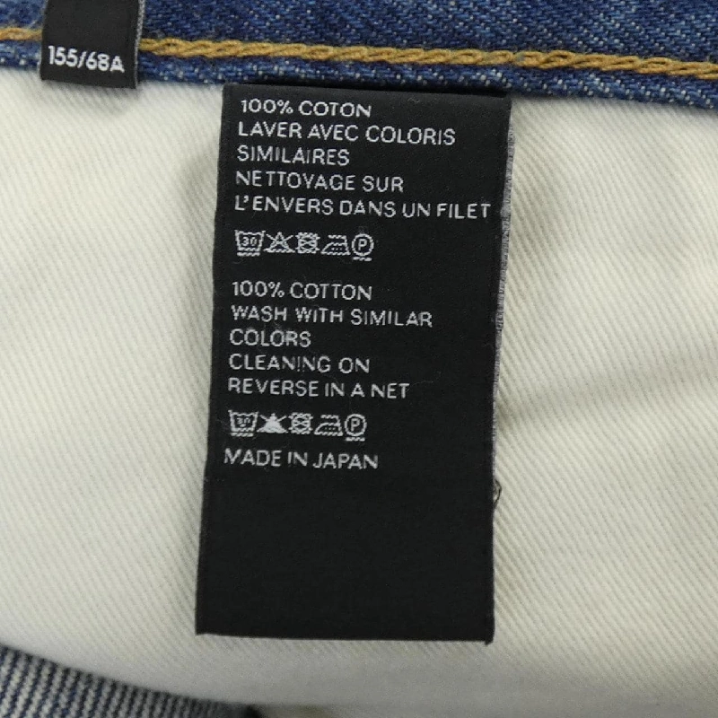 【Mã giảm giá】Quần jeans CELINE 653734