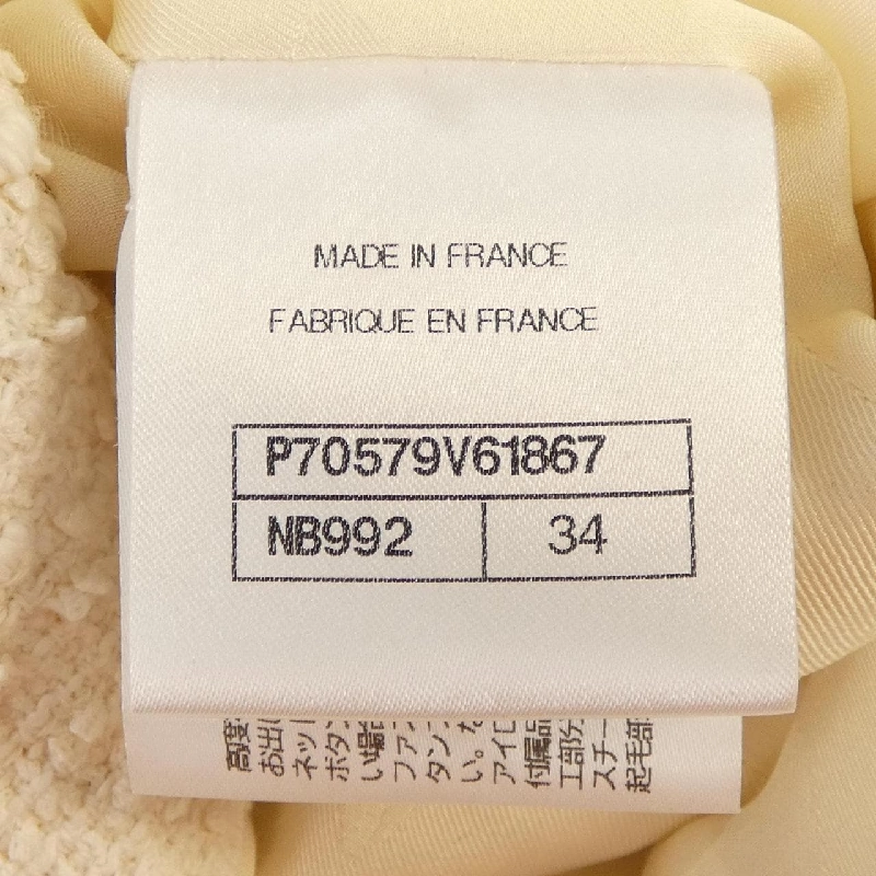 【Khuyến mãi】Váy Chanel CHANEL 652432