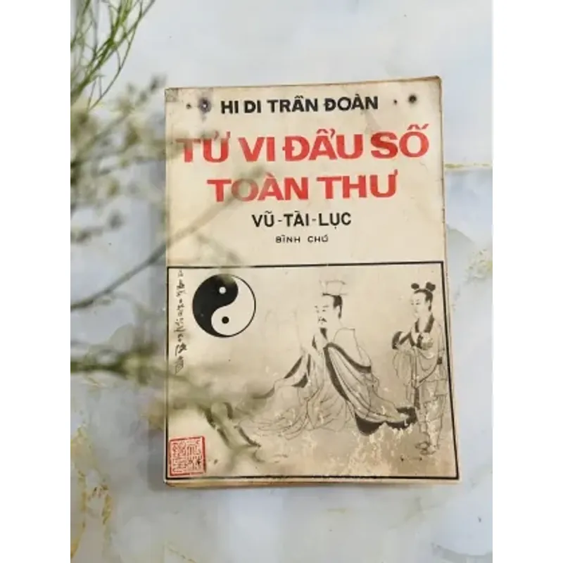 Sách cũ Tử Vi Đẩu Số Toàn Thư_Vũ Tài Lục 1974 746784