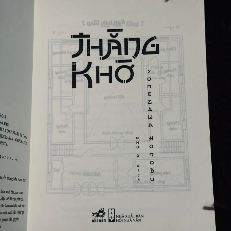 Combo kem đá + thằng khờ 758040