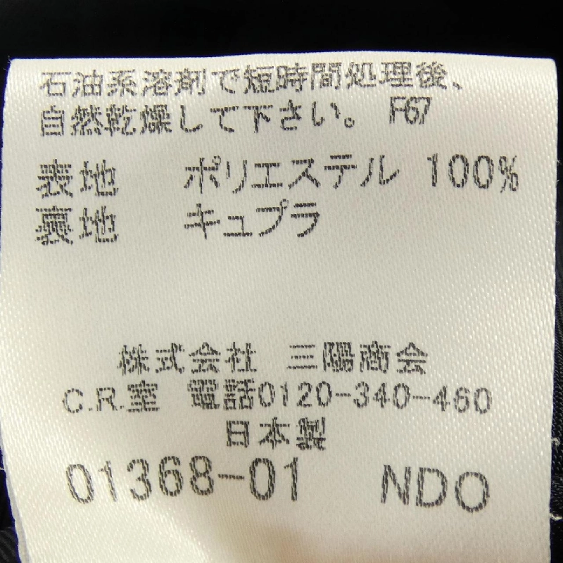 Áo khoác BURBERRY LONDON FCD60-250-28 - Hàng hiệu Authentic 818693