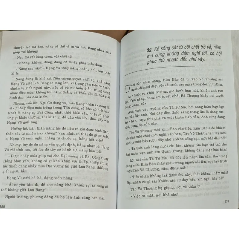 Hạng Võ Đốt Tần Cung - Trương Nghị 603789