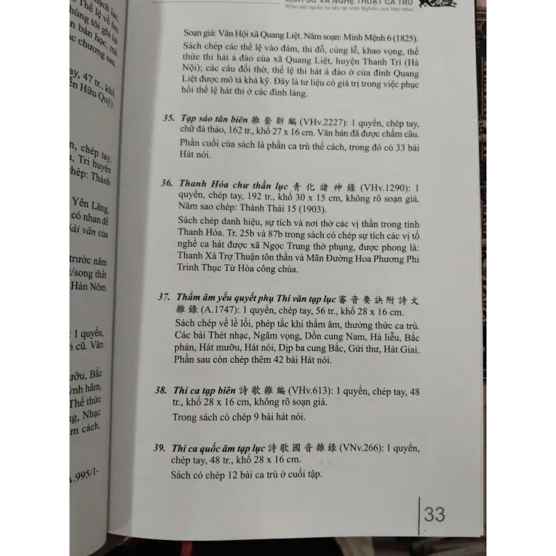 LỊCH SỬ VÀ NGHỆ THUẬT CA TRÙ - NGUYỄN XUÂN DIỆN 976011