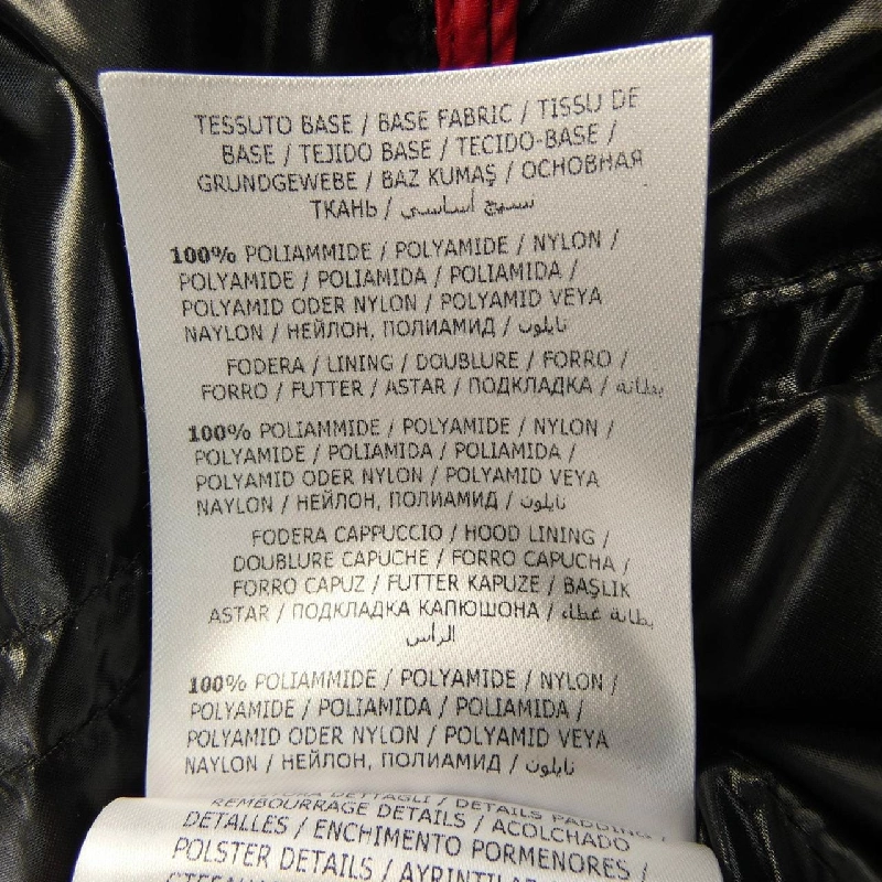 MONCLER GRENOBLE 539JH ROCHELAIR Áo khoác lông 632821