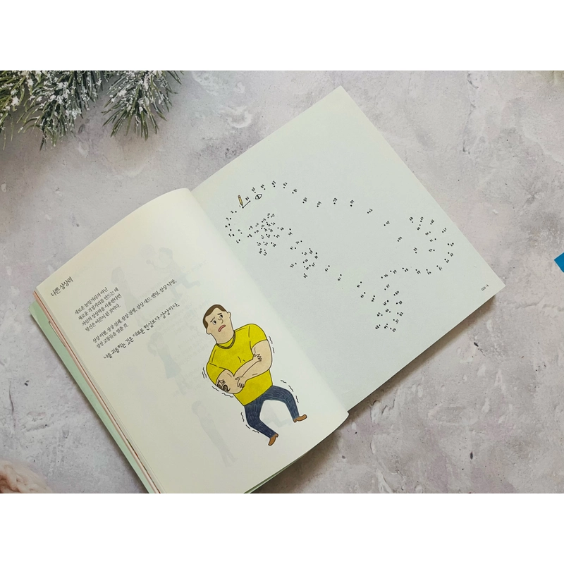 Ngoại văn tiếng Hàn 1cm+ 530836