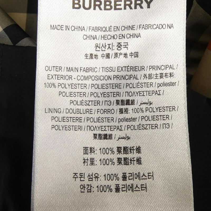 Áo khoác nhẹ BURBERRY 80707631 626905