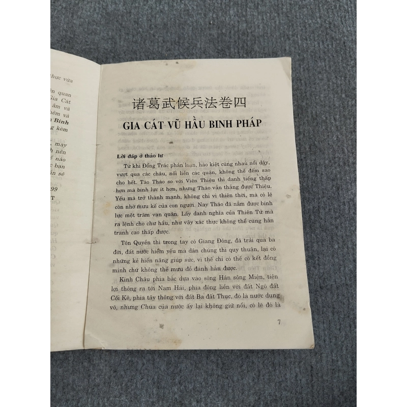 GIA CÁT BINH PHÁP 533353