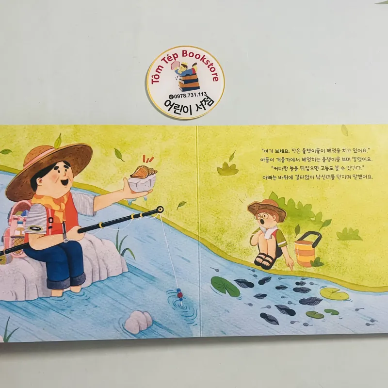 Boardbook tiếng Hàn có file nghe Set 21 1010169