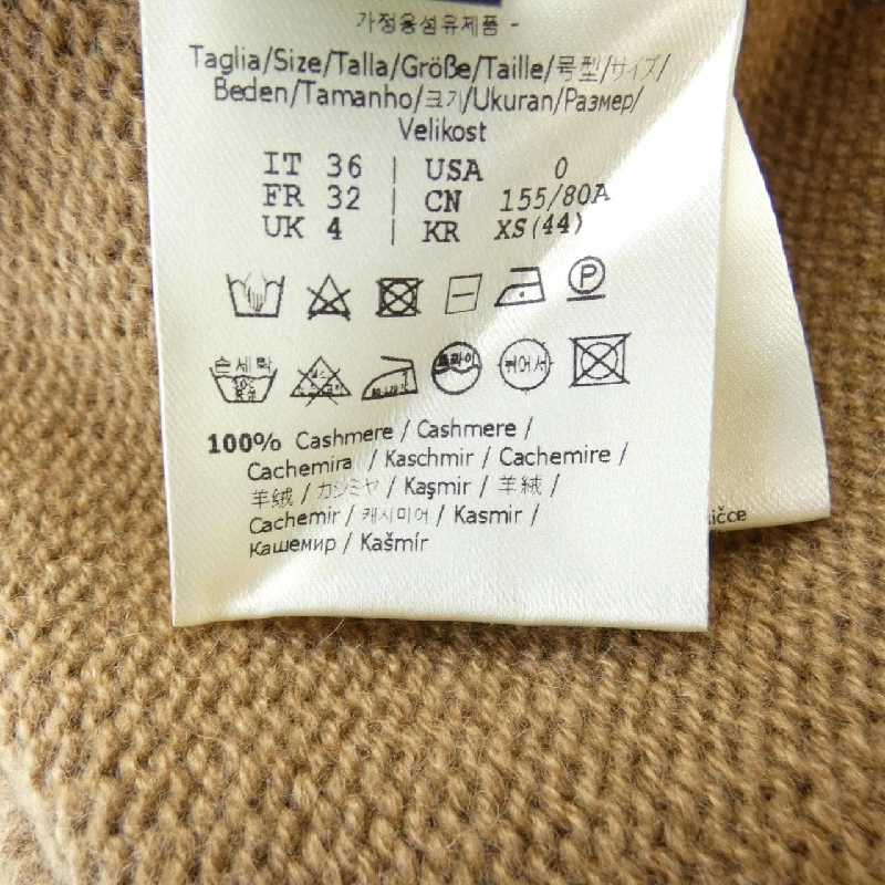 FENDI áo len 638991