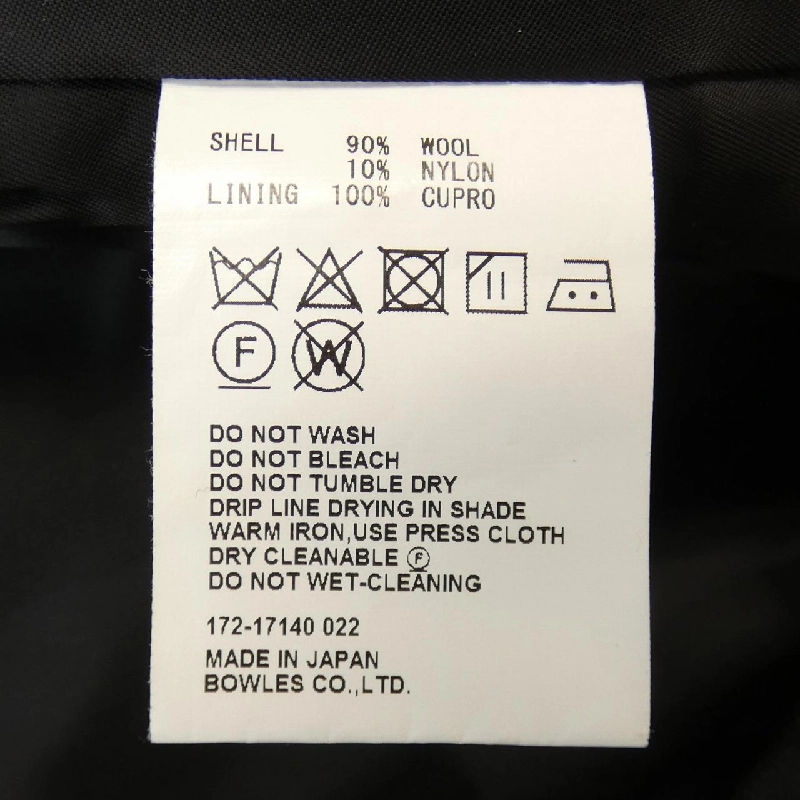 Áo khoác HYKE 641380