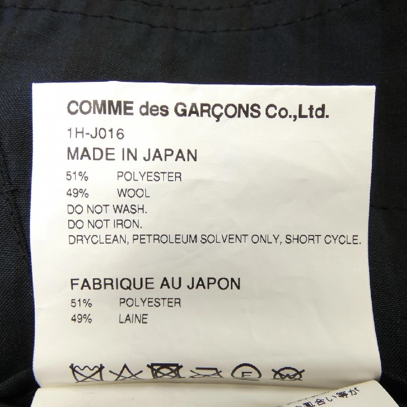 BLACK COMME des GARCONS 1H-J016 Áo khoác - Hàng hiệu Chính hãng 812917