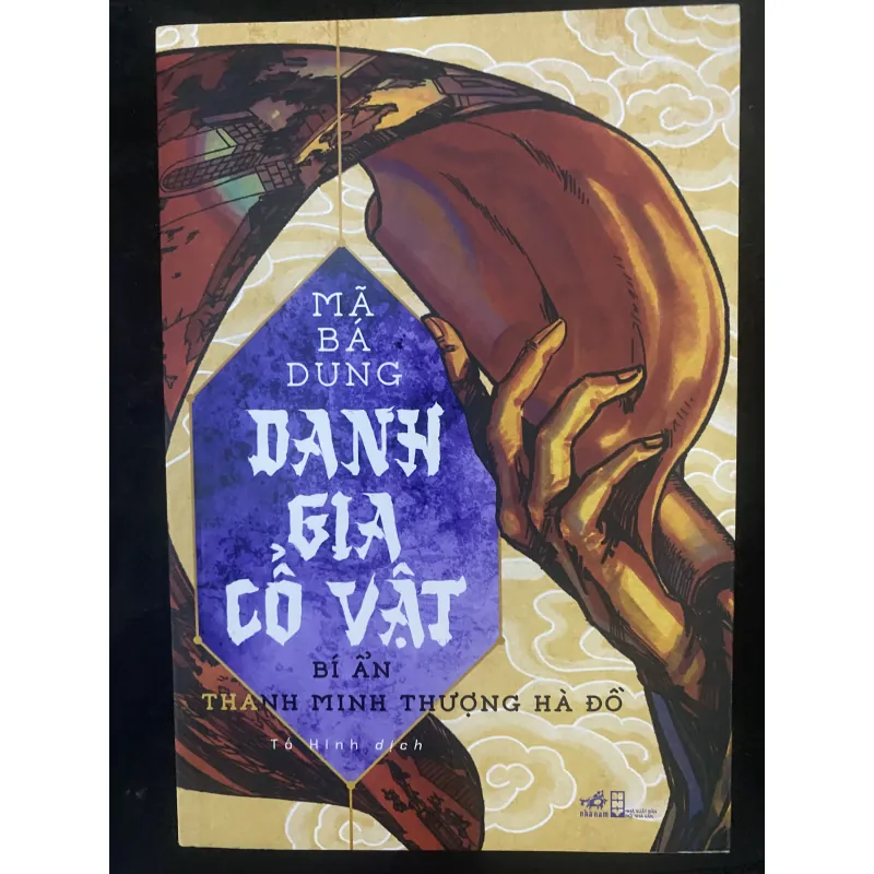 Danh gia cổ vật 3  1042684