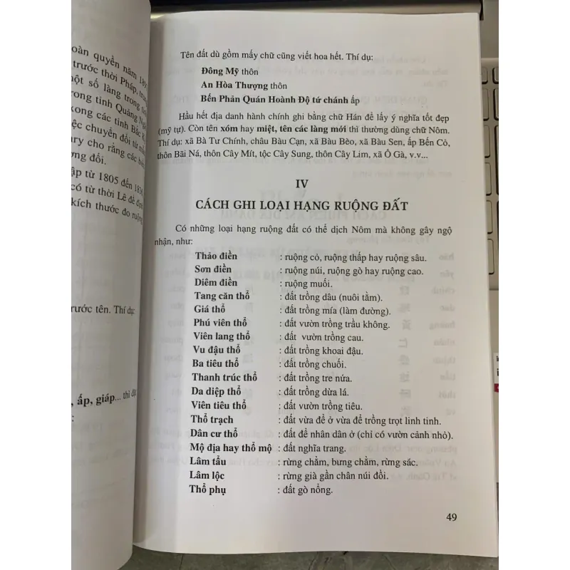Nghiên cứu địa bạ triều Nguyễn dinh Quảng Nam (tỉnh Quảng Nam - Đà Nẵng) tập 1 + 2 299806