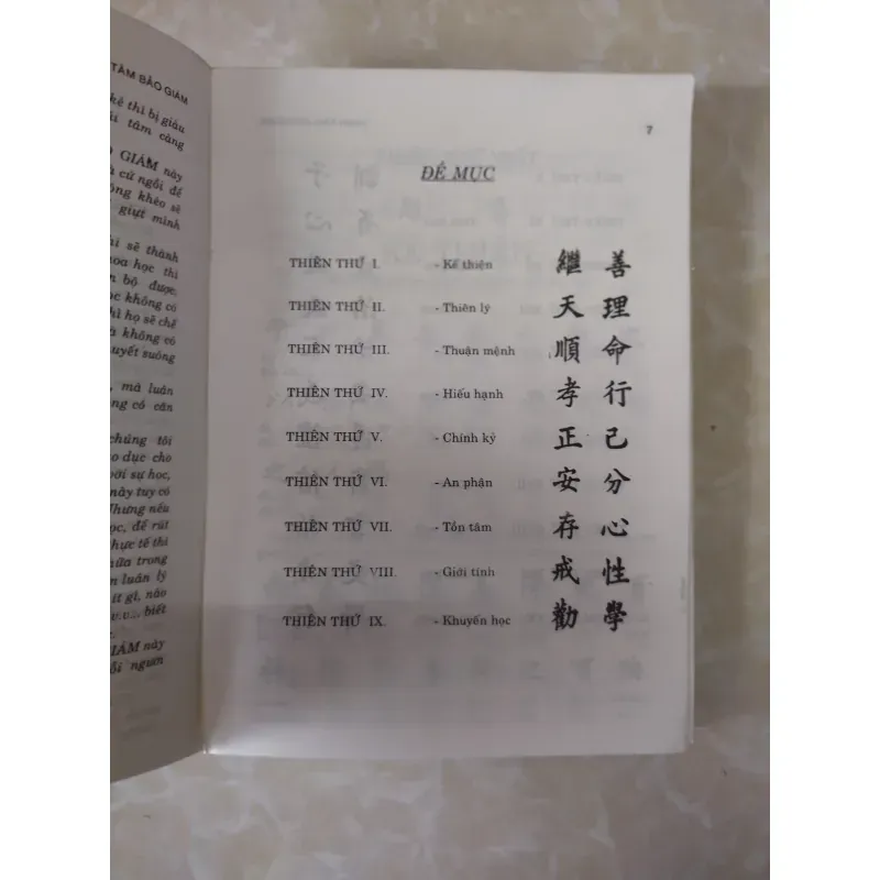 Sách: Minh Tâm Bảo Giám Tác giả: Tạ Thanh Bạch (Dịch chú) 932424