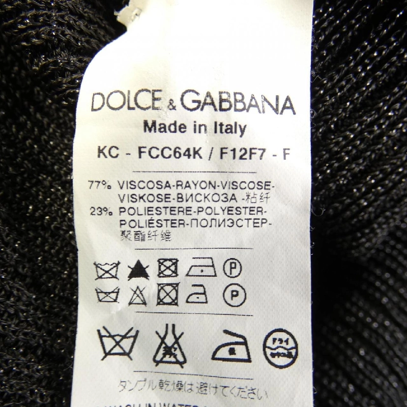 【Khuyến mãi】Áo cardigan DOLCE&GABBANA 637228