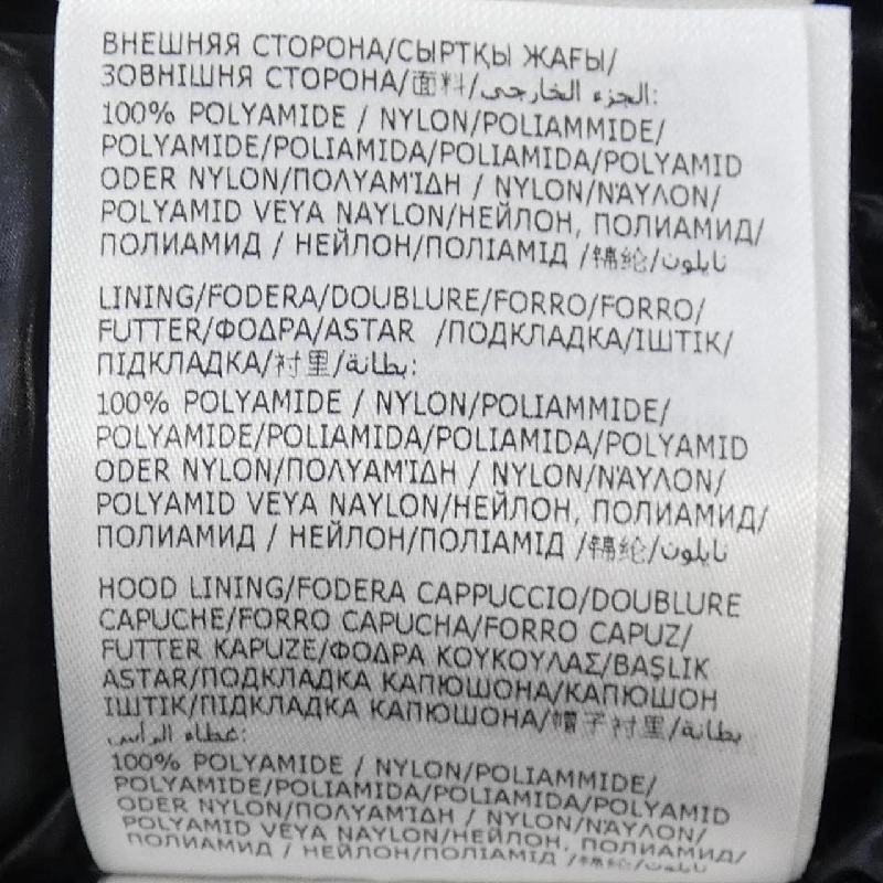 Áo khoác lông vũ MONCLER 635383