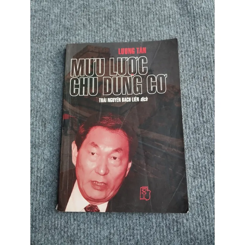 MƯU LƯỢC CHU DUNG CƠ - LƯƠNG TÂN 568045