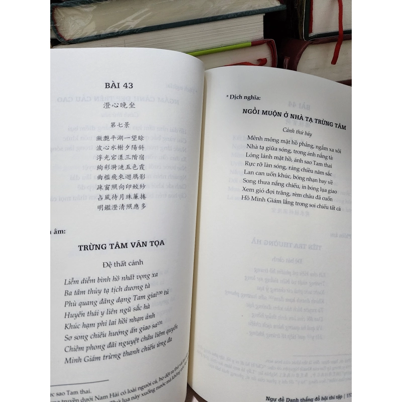 Kinh thành Huế ttong thi họa. Hoàng đế Thiệu Trị và Ngự đề đồ hội thi tập.  493377