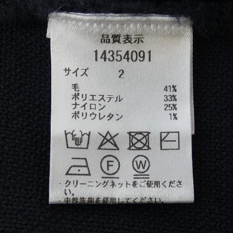 Câu chuyện Arpege Áo khoác 628331