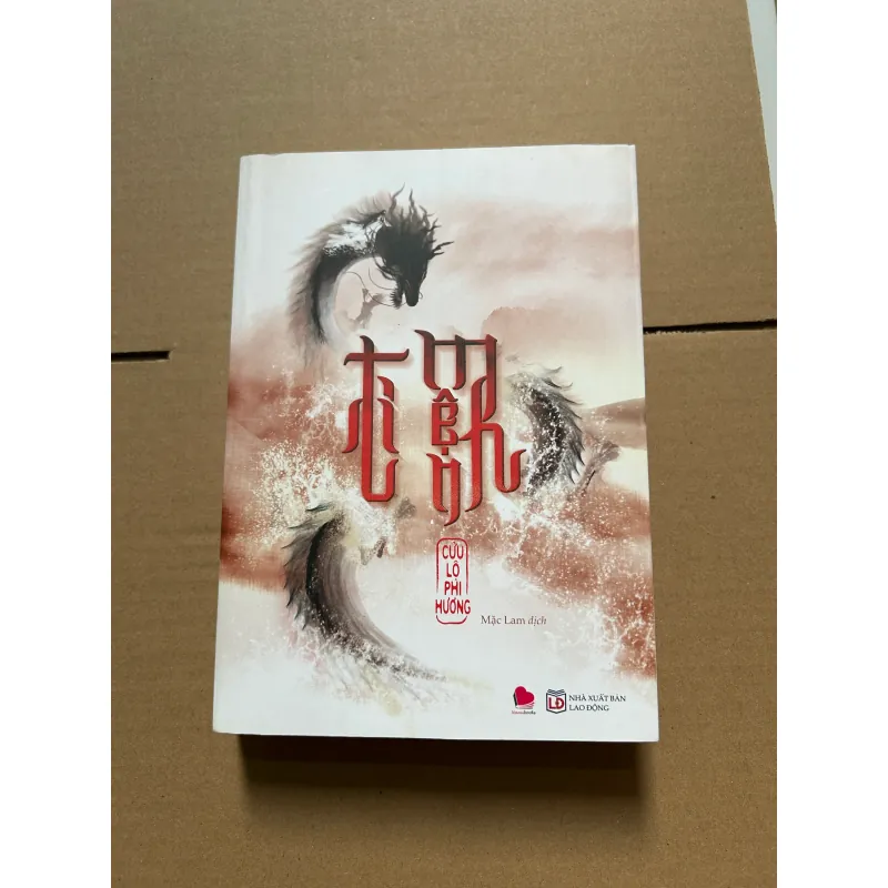 Ti mệnh - Cửu Lộ Phi Hương 960922