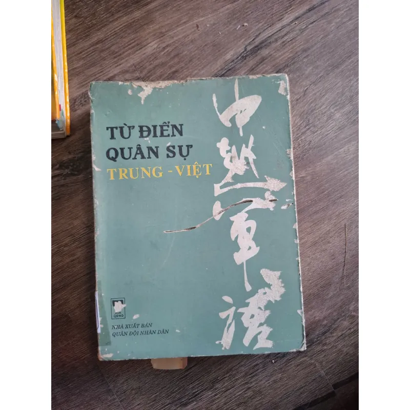 Từ Điển Quân Sự Trung - Việt 728919