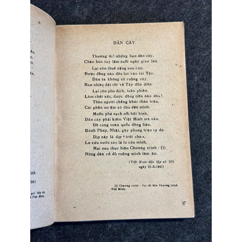 THƠ CA CÁCH MẠNG Ở VIỆT BẮC (1936–1945) 475631