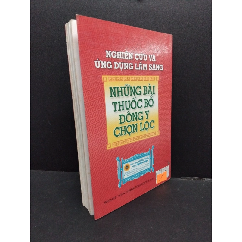 [Phiên Chợ Sách Cũ] Những bài thuốc bổ đông y chọn lọc2008 2303 425851