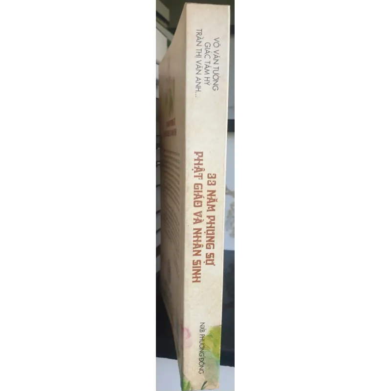 33 Năm Phụng Sự Phật Giáo và Nhân Sinh 720604