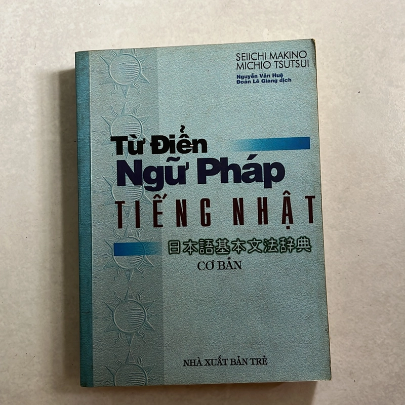 Từ điển Ngữ Pháp Tiếng Nhật Cơ bản 495741