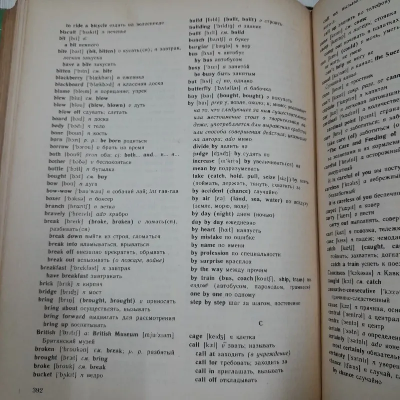 Sách dạy Văn phạm Anh cho người Nga- Situational Grammar. M.I.Dubrovin 593074