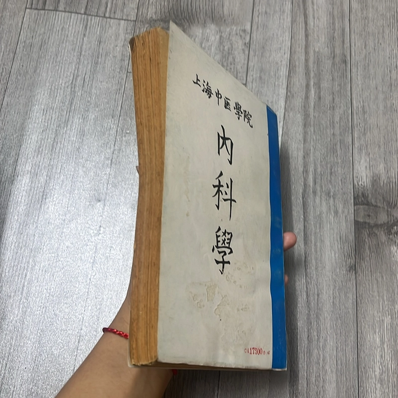 Chữa bệnh nội khoa. 2a3 527614