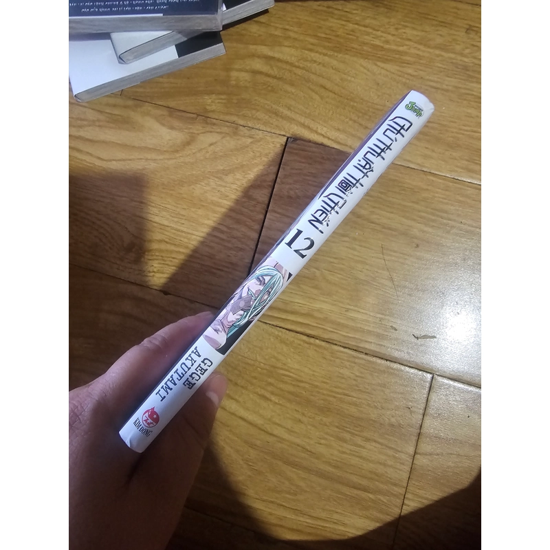 Chú thuật hồi chiến tập 12 442649