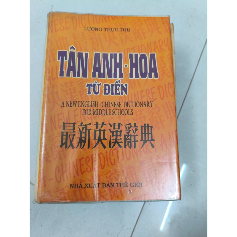 Tân anh hoa từ điển  413023