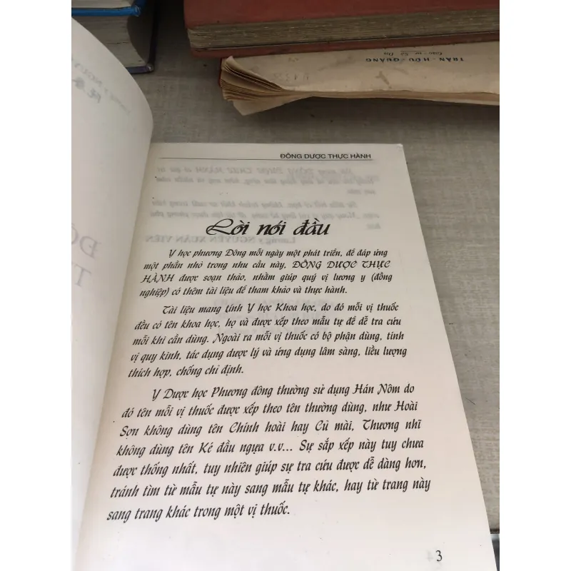 Đông dược thực hành 1001030
