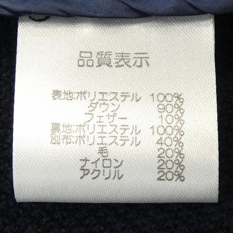 Siêu đẹp SUPER BEAUTY Áo khoác lông vũ - Hàng hiệu Authentic 809097