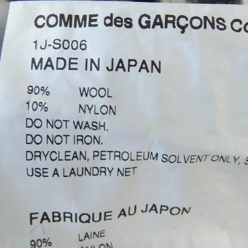 Chân váy BLACK GARCONS 651064