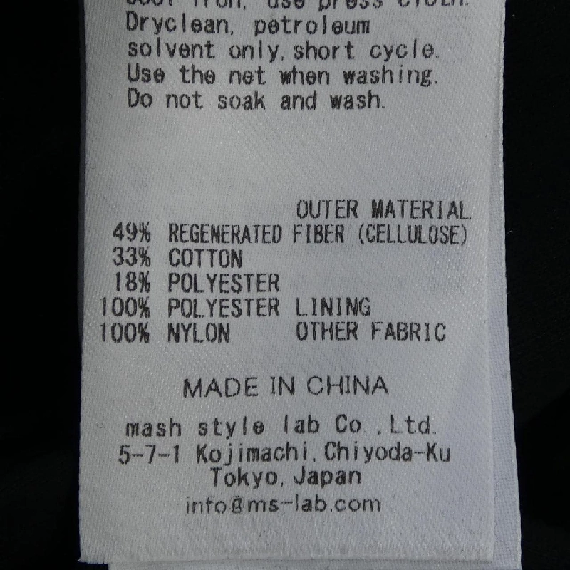 【Khuyến mãi】Áo CELFORD 644543