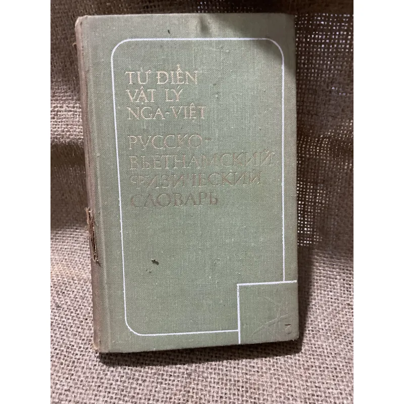 Từ điển vật lý Nga Việt - sách bỏ túi , gần 500 trang  800006