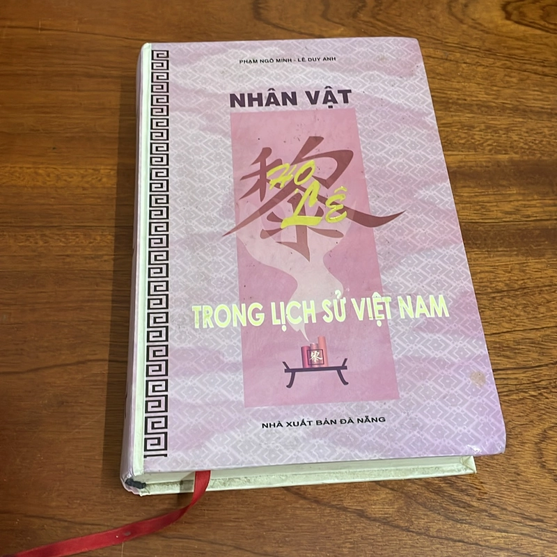 II Sách Lịch Sử: Nhân Vật Họ Lê Trong Lịch Sử Việt Nam - Phạm Ngô Minh, Lê Duy Anh - 2001 506499