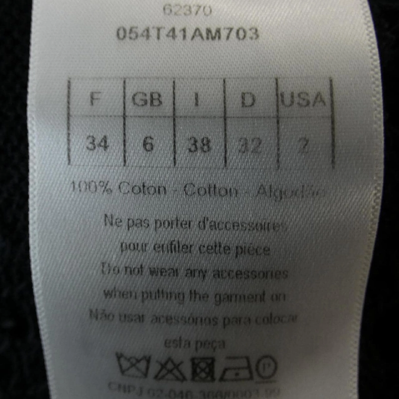 【Mã giảm giá】Christian Dior CHRISTIAN DIOR Áo len 637612